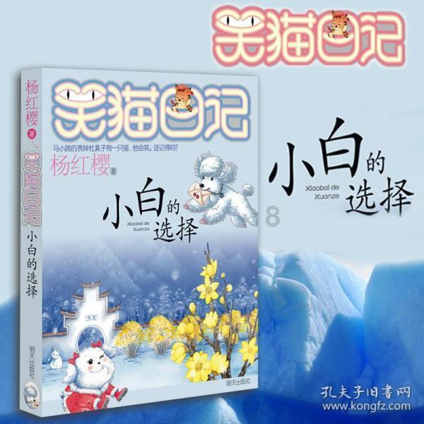 奔跑吧兄弟大冒险3