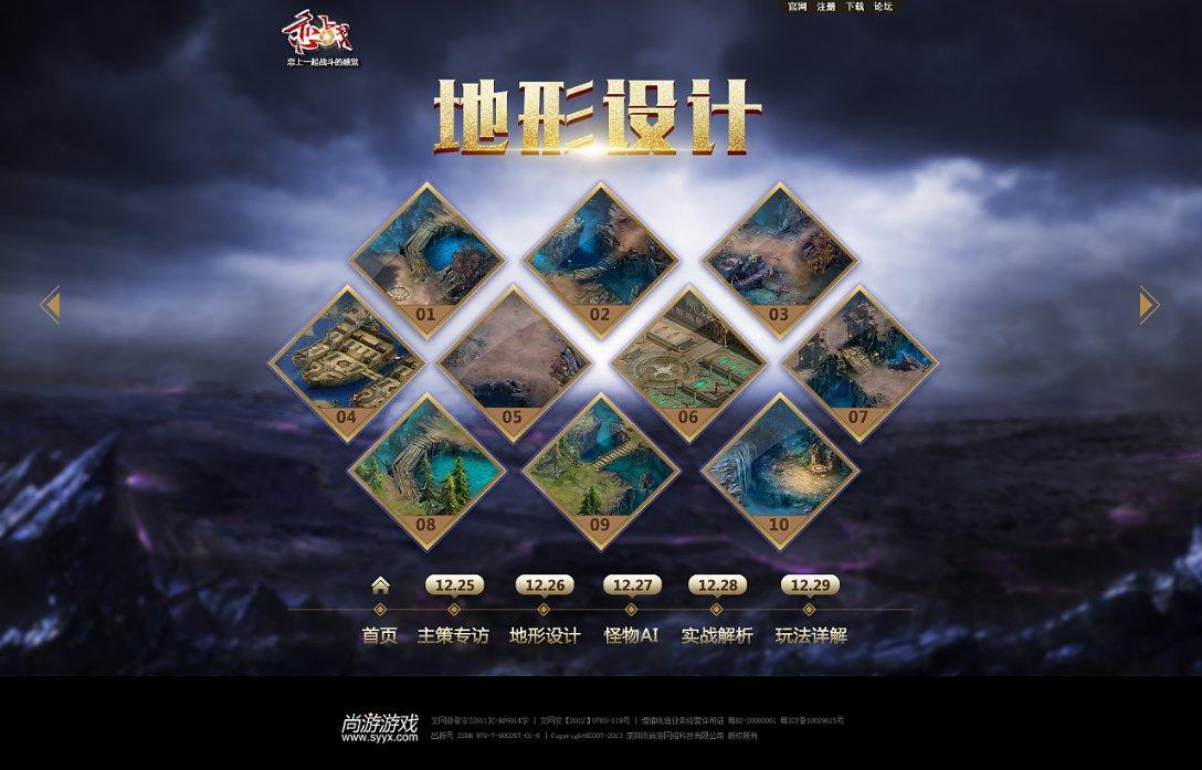 梦想国际影业：梦想音乐嘉年华全阵容公布