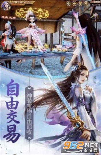 无限翻滚小球