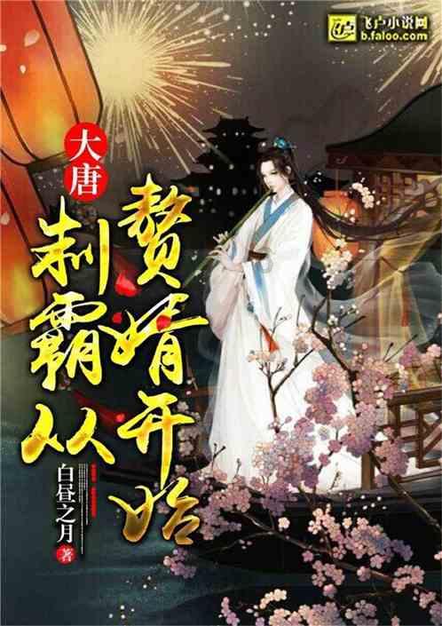 火影战国夜袭